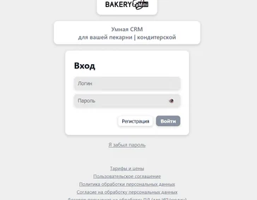 Шаг 1: Регистрация