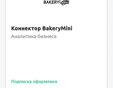 Шаг 4: Приложение