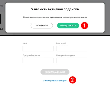 Шаг 5: Авторизация 1